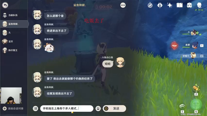 【2022-04-16 22点场】诗白集：别忘了沿途的风景都是旅途的一部分