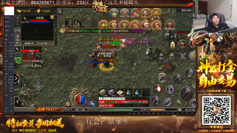 【2022-04-16 02点场】迷离之道丶：迷离劫:峡谷低等宗师