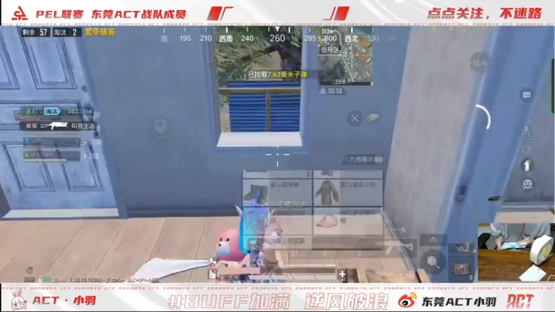 【2022-04-13 23点场】ACT小羽：ACT小羽的直播间