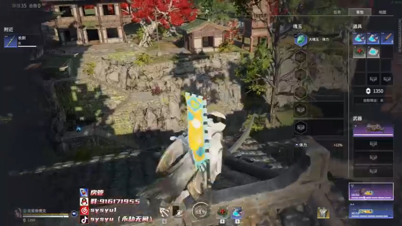 【2022-04-15 21点场】sysyu：【sy】为太刀正 名！