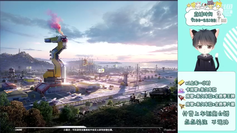 【2022-04-15 17点场】是星陨阿：多赛季战神新主播带粉帮打上分