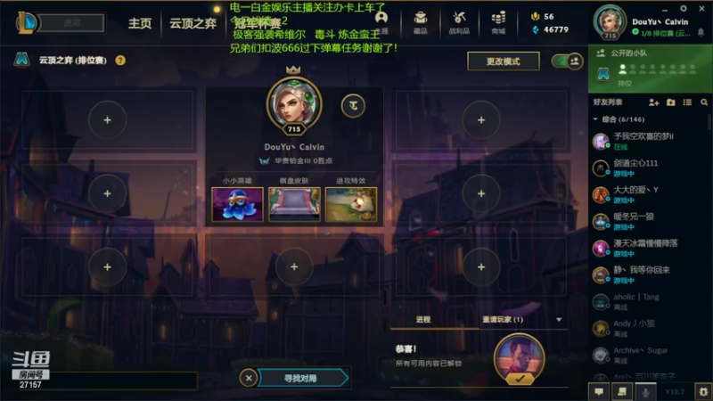 【2022-04-15 19点场】27157丶Calvin：27157午夜OB 辣妹喝酒聊天直播间
