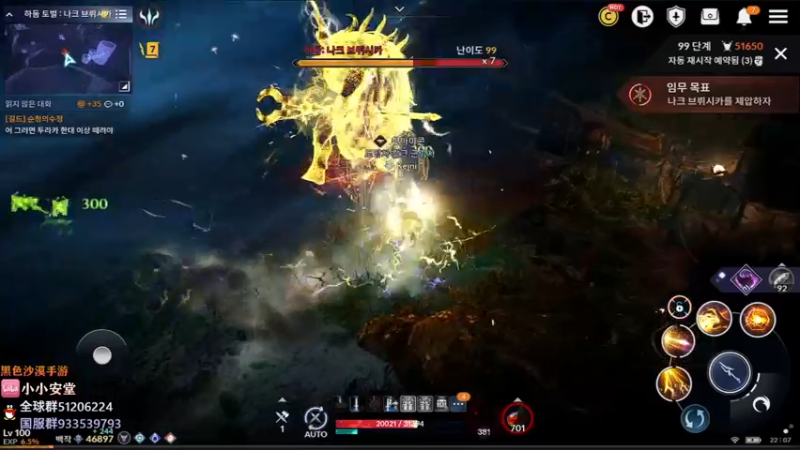 【2022-04-15 21点场】安堂丶：全新版本 国服先遣多服齐肝