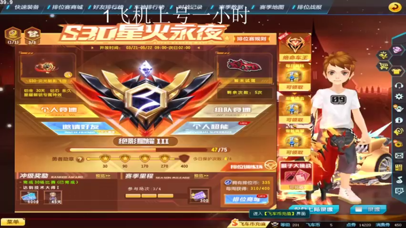 【2022-04-16 13点场】BN丶严斌：歪上好，起飞了哦，走起。