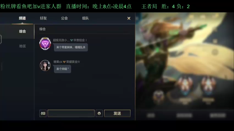 【2022-04-13 22点场】白瑾OoO：单排上千分 孤勇者 上路进