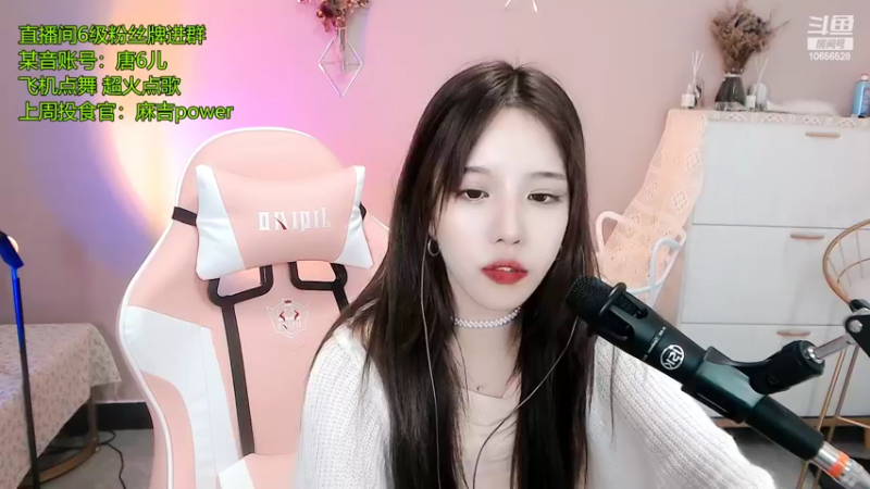 【2022-04-16 20点场】唐6儿：小奶团唯一舞蹈专属主播
