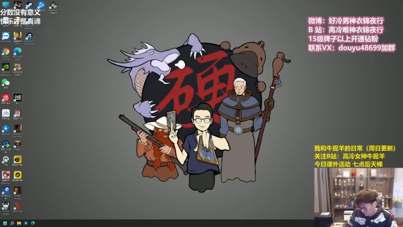 【2022-04-16 11点场】衣锦夜行：分数没有意义快乐才是真谛 48699