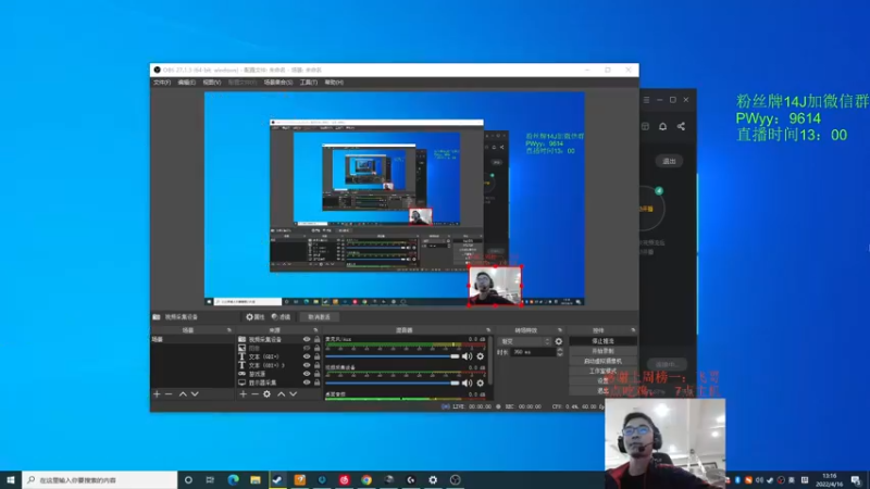 【2022-04-16 13点场】4AM王欣：PUBG阳光帅气男孩