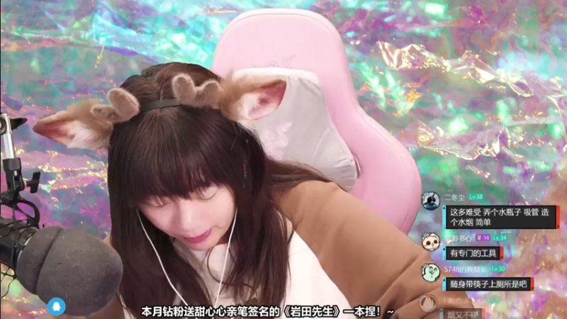 【2022-04-15 21点场】甜心战士：♡吃饭饭捏~♡