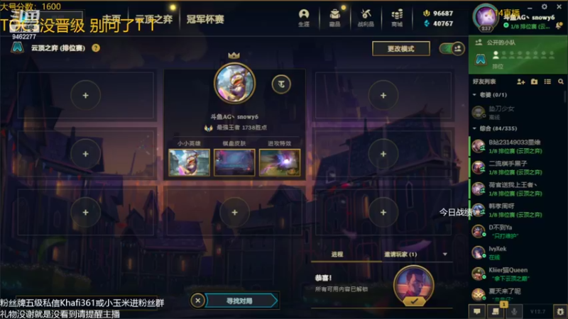 【2022-04-15 22点场】AG丶Snowy：能使我仰望的 只有天空