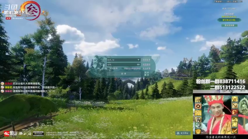 【2022-04-15 18点场】兔子队长丶：少林视角，一会看比赛。