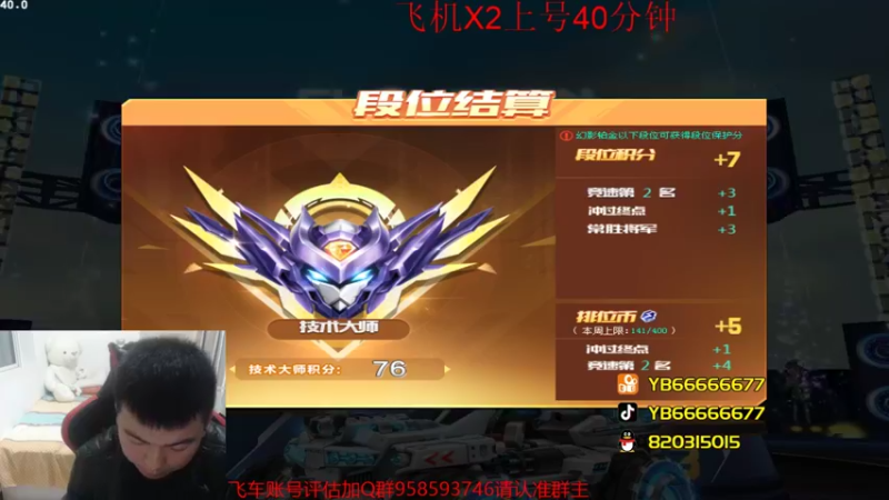 【2022-04-15 21点场】BN丶严斌：歪上好，起飞了哦，走起。