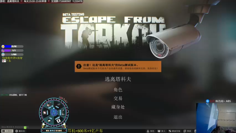 【2022-04-15 22点场】陈浩南丶ABS：周末为你打天下！