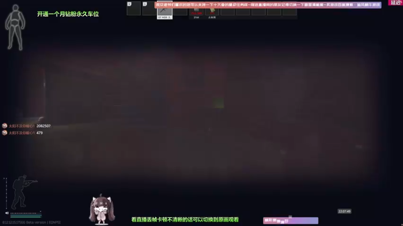 【2022-04-15 22点场】Biu十香：【斗鱼最强画质】钻粉上车带飞~逃离塔克夫
