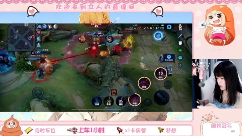 【2022-04-15 23点场】解说孙立人：新赛季大家都还好吗