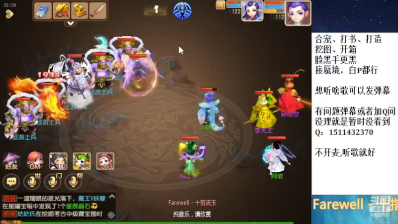 【2022-04-15 20点场】走夜路的老猫：蜃境随便打打了~