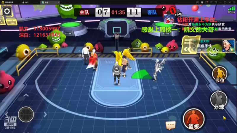 【2022-04-15 20点场】巅峰凯指导：是你们的僵硬 凯指导呀~