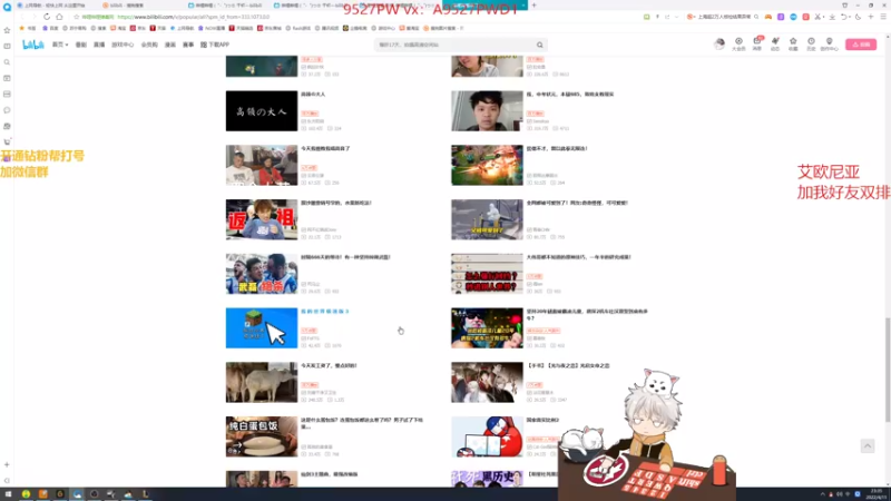 【2022-04-11 23点场】章发财丶：今天艾欧尼亚带水友双排！