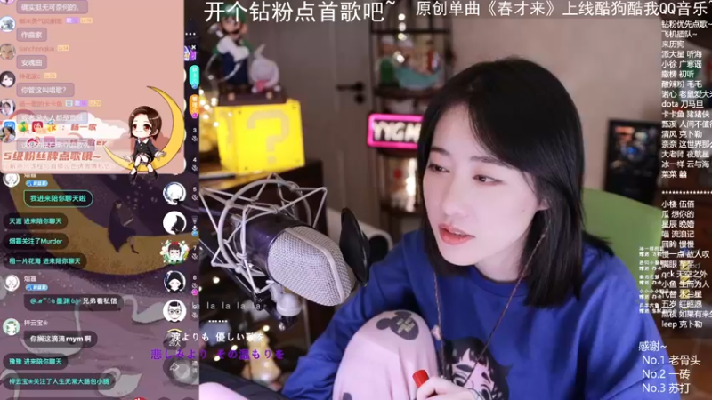 【2022-04-15 23点场】杨一歌：杨一歌：唱歌超好听的小仙女~11258