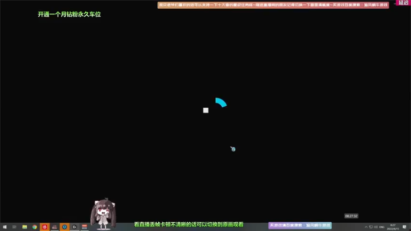 【2022-04-15 08点场】Biu十香：【斗鱼最强画质】钻粉上车带飞~逃离塔克夫