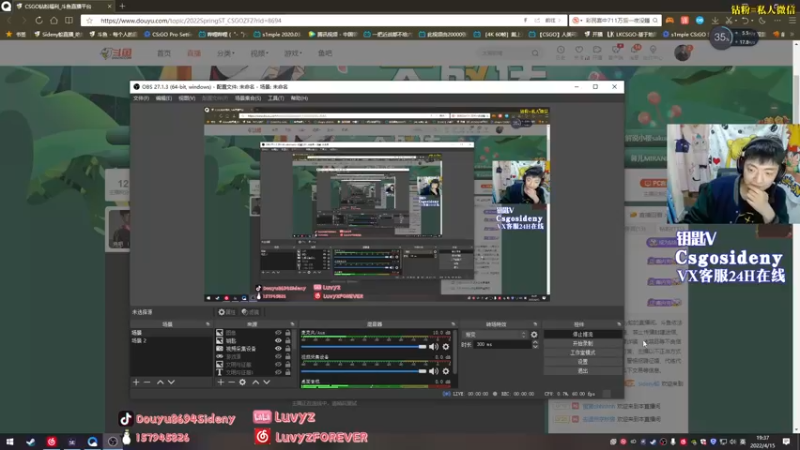 【2022-04-15 19点场】Sideny蛇：【8694】怎么说？早点来早点走！~