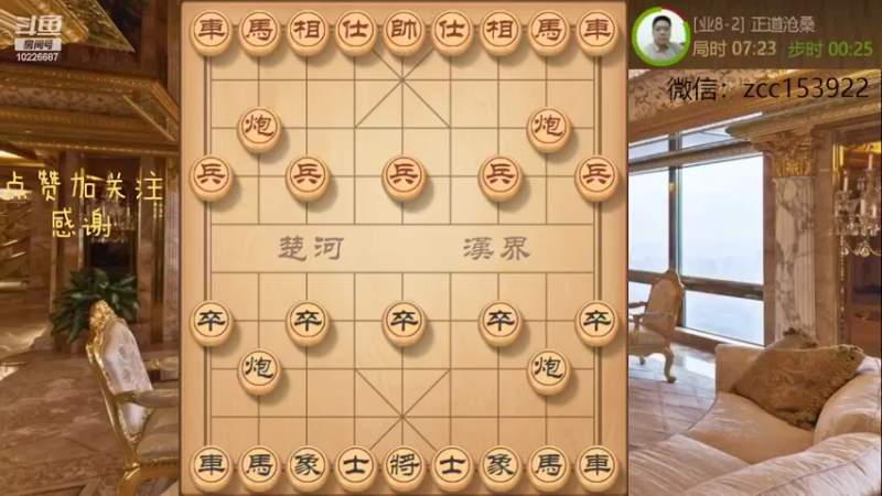 缺士怕双车，就问你怕不怕，他是真怕