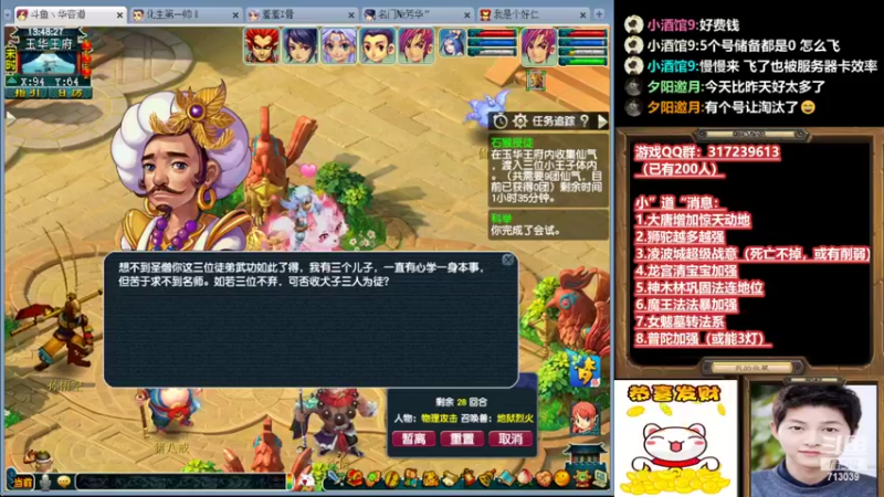 【2022-04-10 13点场】华容道：4月大改全揭秘