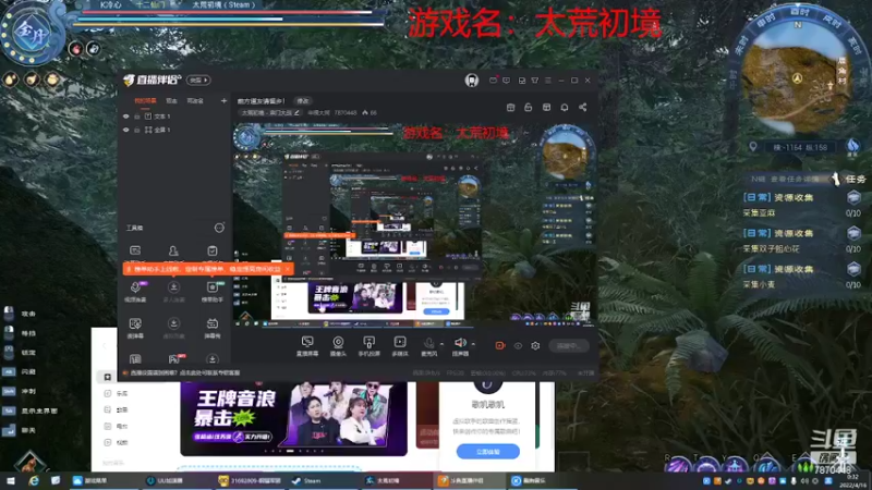【2022-04-16 00点场】半棵大树：前方道友请留步！