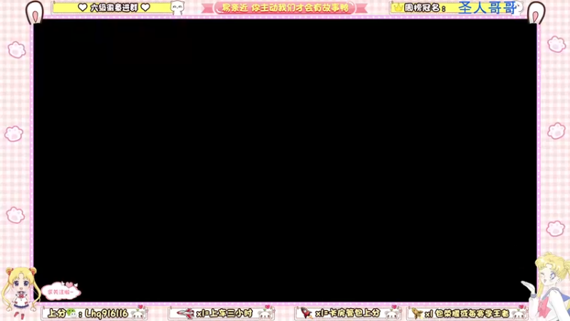 【2022-04-16 11点场】雷小婷丶：Vx带粉~上车吗~