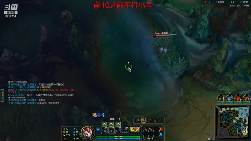 【2022-04-16 20点场】峡谷杀神酱油瓶：峡谷上分了