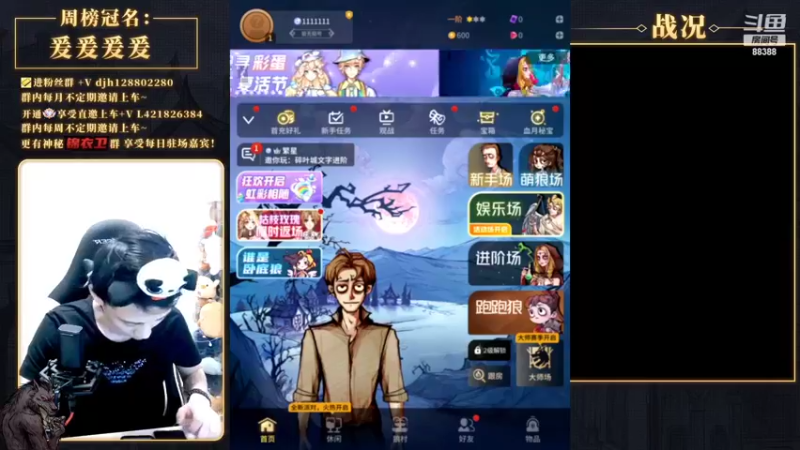 【2022-04-16 19点场】李锦2211：老杨生日快乐鸭~