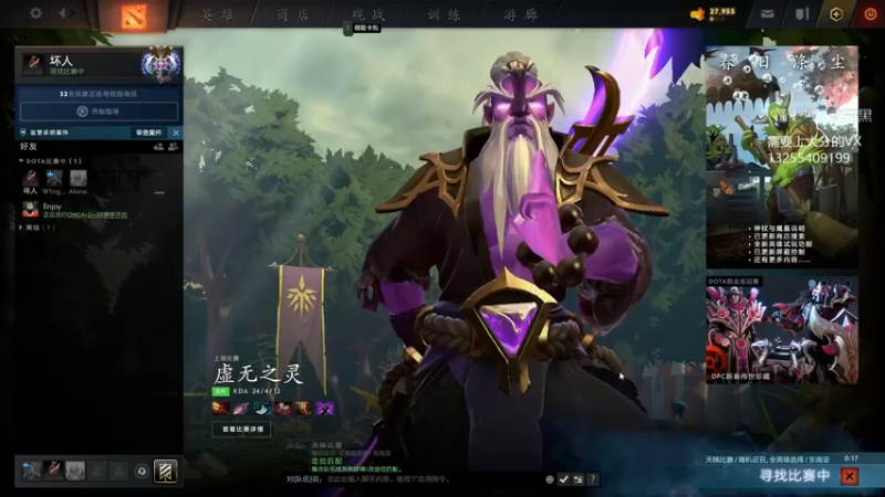 【2022-04-13 20点场】陈嘉豪丶：你被嘲讽过低分狗没？？？？？？？？？