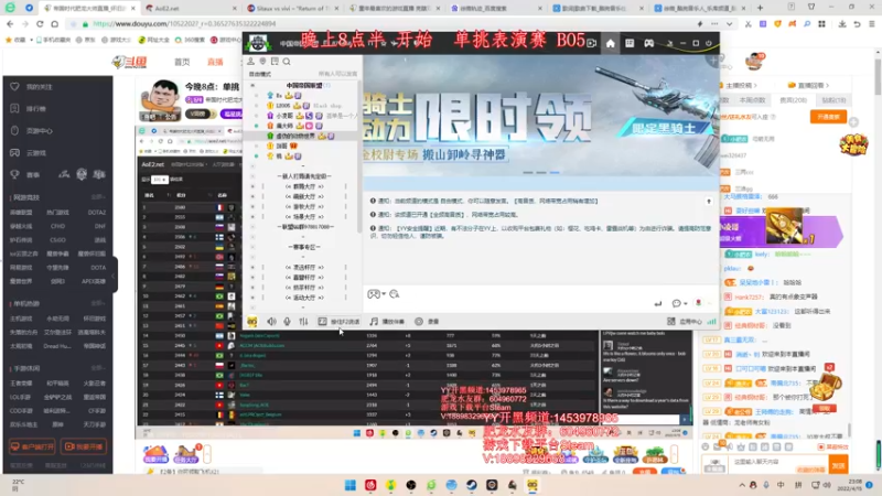 【2022-04-15 23点场】帝国时代肥龙大师：今晚8点：单挑 表演赛