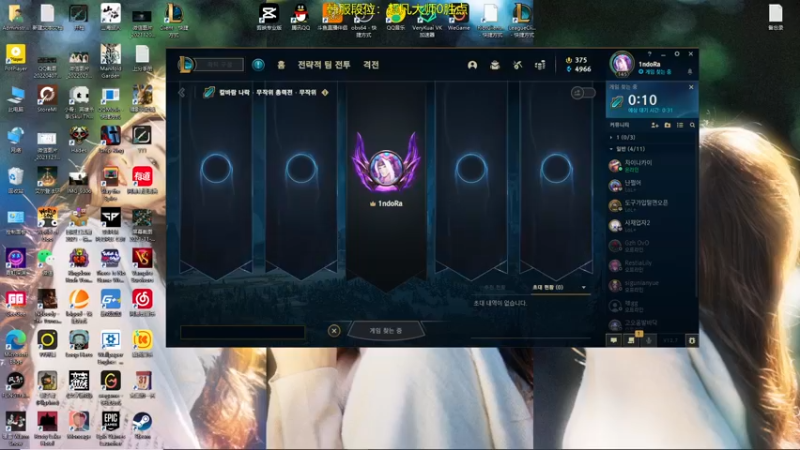 【2022-04-16 09点场】普朗东丷：韩服从零冲王者！