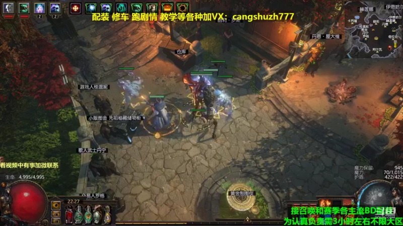 【2022-04-14 22点场】仓鼠召唤：主攻召唤 赛季最强BD专业配装