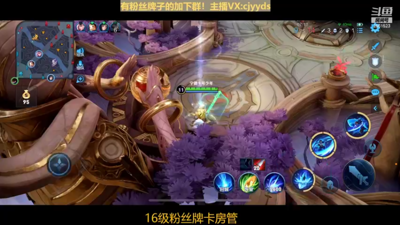 【2022-04-13 20点场】冲酱ccc：机器人们下午好！打打百星！