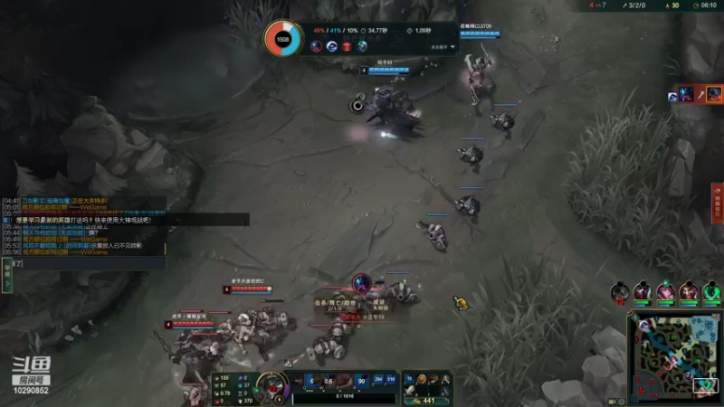 【英雄联盟】TaimRosel的精彩时刻 20220311 22点场(1)