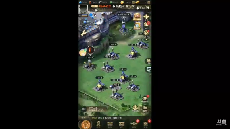 【2022-04-16 21点场】铭64423：红警手游，邀你一起玩。