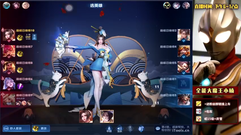 【2022-04-15 21点场】大魔王小楠：新赛季巅峰赛冲第一