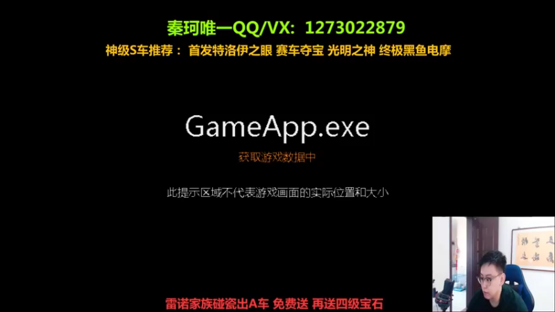 【2022-04-16 13点场】圆梦大师丶秦珂：今晚回归正常直播