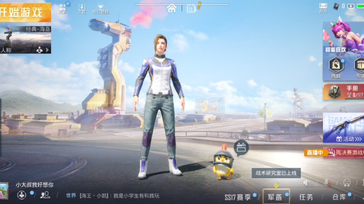 他们就是因为