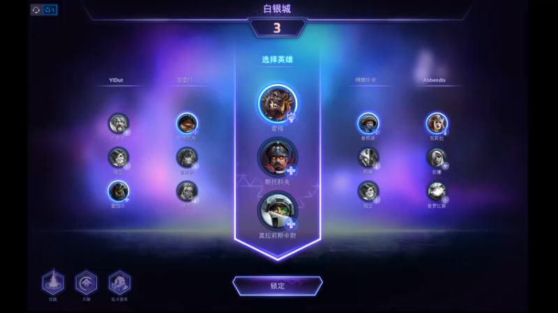 【风暴英雄】月牙骑士11的精彩时刻 20220416 19点场