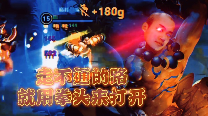 【韩跑跑】你看我几分像达摩？