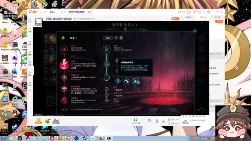 【2022-04-15 22点场】果果哩个果果：【果酱】最具观赏性的女玩家