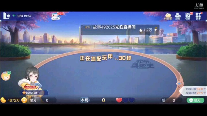 0323特辑，当以为这牌看到两家超级可谓是神仙打架的局面，但是看到他明牌里的牌型之后，地主纯粹是搞笑的，第一手炸掉之后地主已经开始走向了输牌的道路