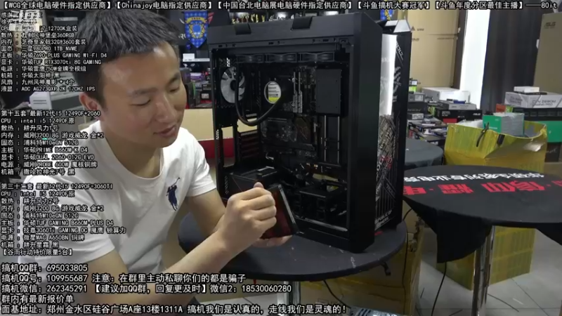 【2022-04-16 11点场】80it电脑网：郑州80it：谷雨电脑活动开启