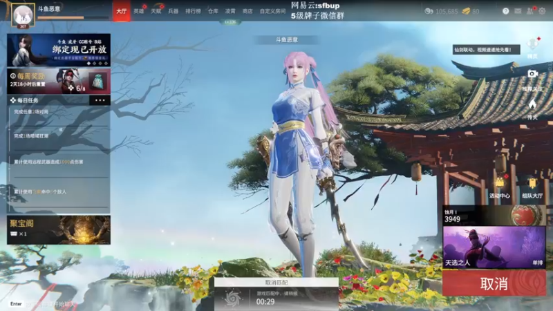 【2022-04-15 09点场】恶意QuQ：《单排高手》
