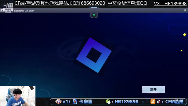 【2022-04-15 19点场】HR浩然Ayo：浩然：阻尼狙神？