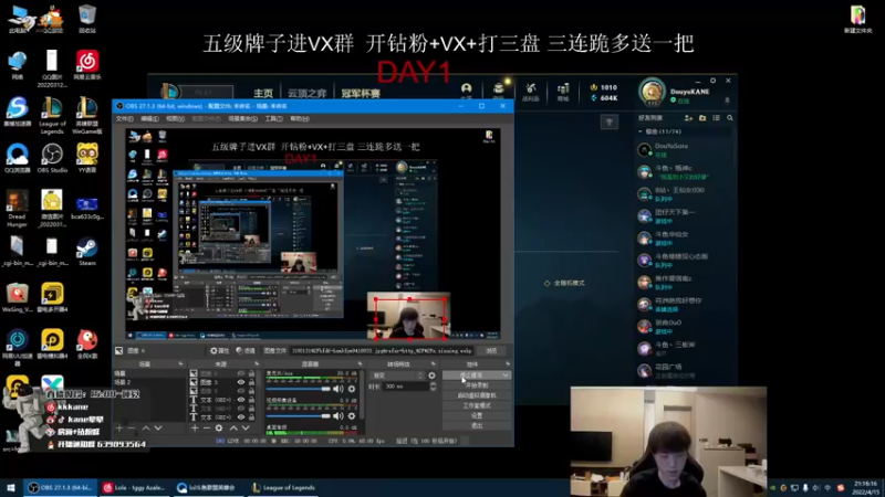【2022-04-15 21点场】kane晕晕：韩服修炼 八点 半决赛 ~