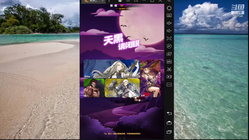【2022-04-15 13点场】向南不难阿：#天天狼人#不要刺激，不要伤害。